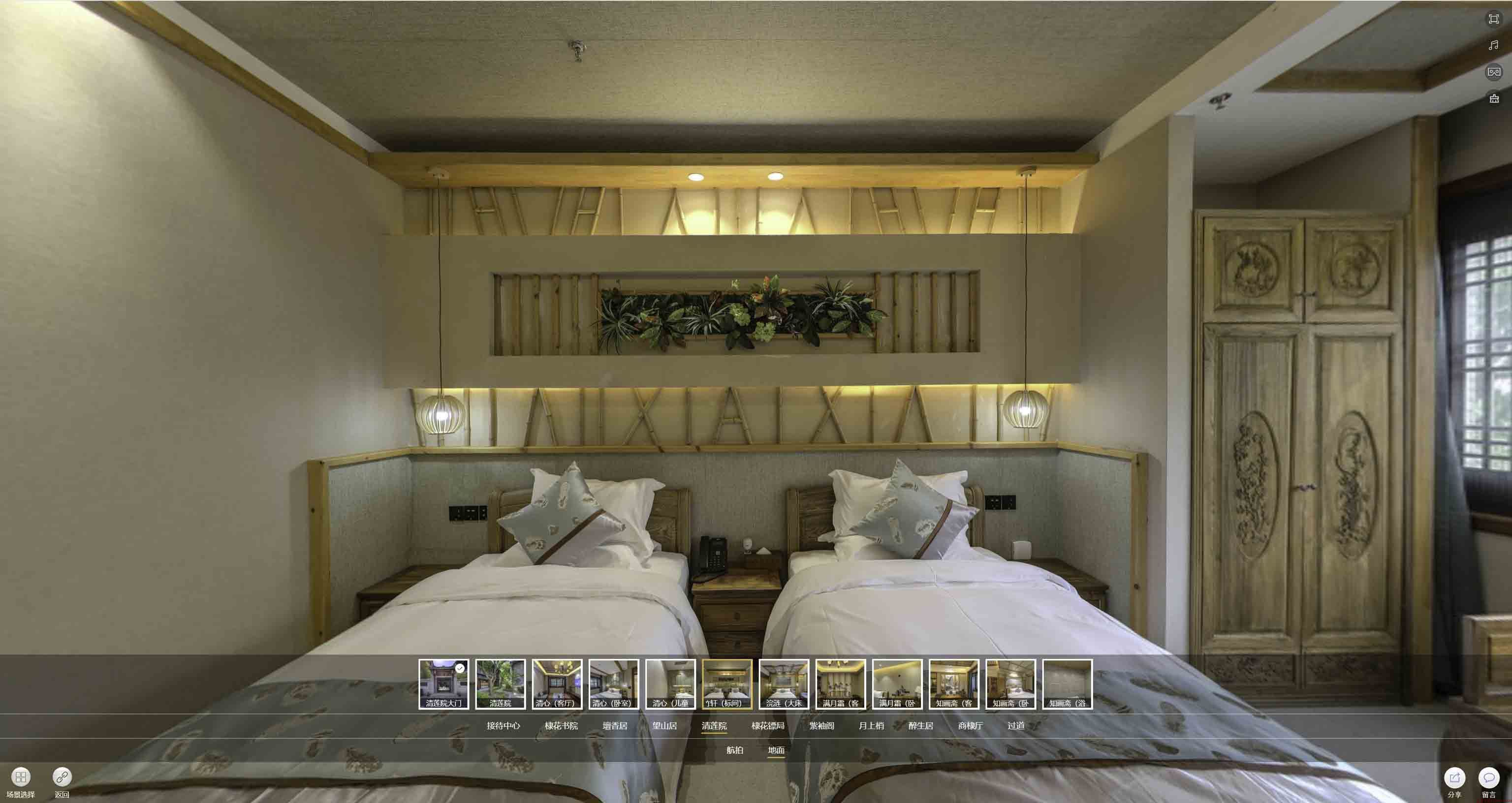 措勤中交长安里VR全景样板间