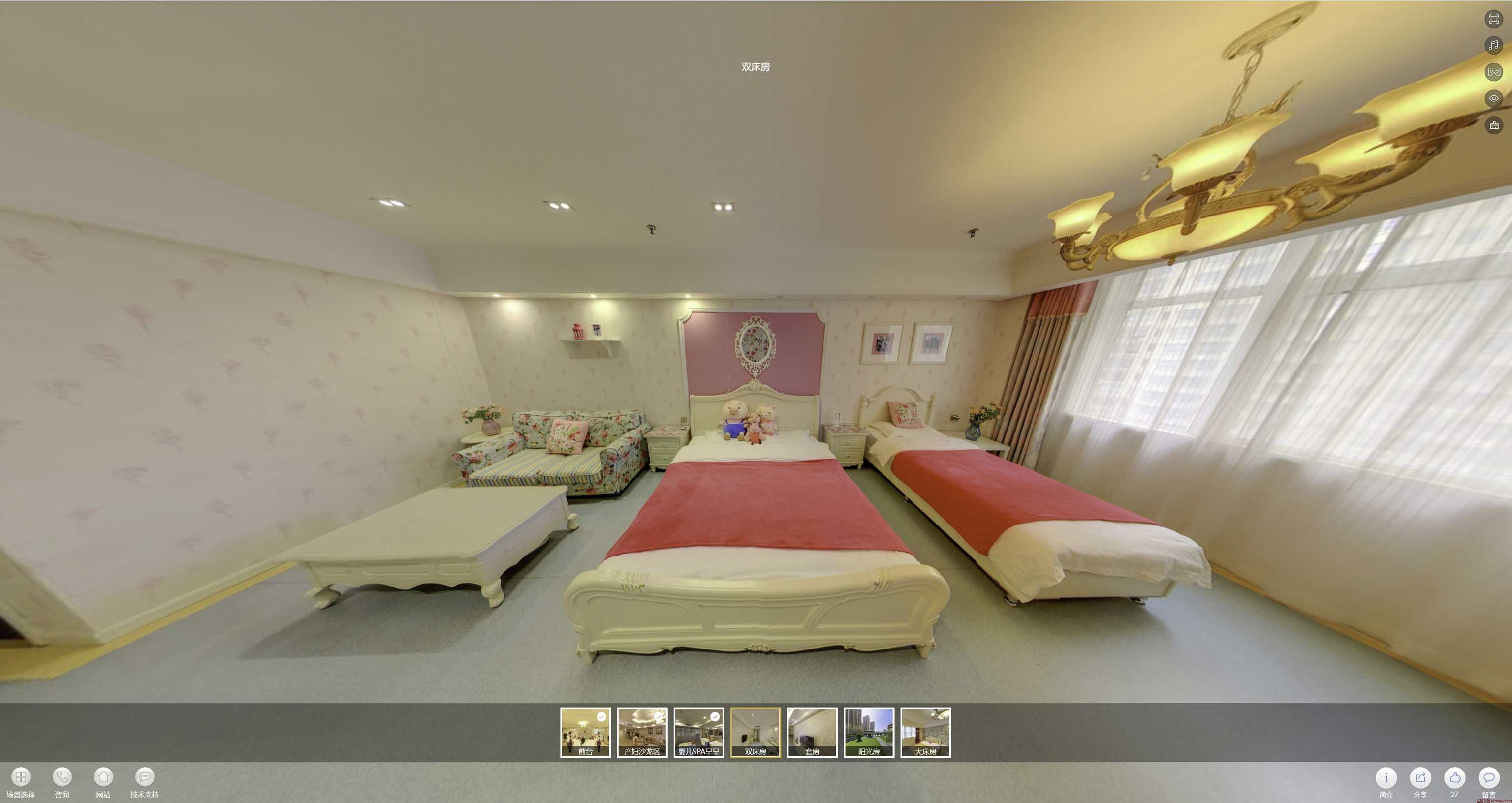 措勤安然月子会所720度全景展示