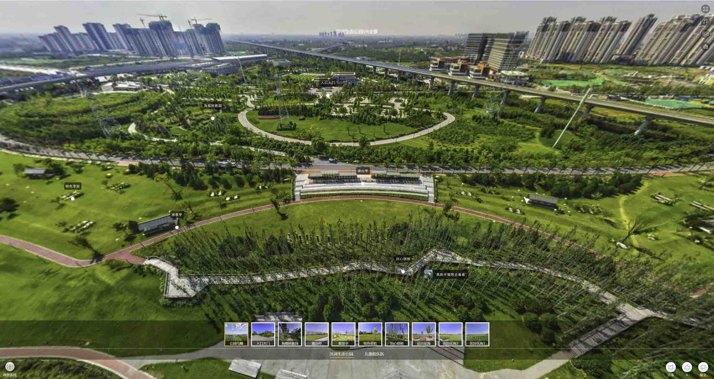 措勤VR全景体验：身临其境的沉浸式感受在手绘地图中的创新应用