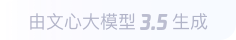 措勤360全景影像与AR技术的结合：为用户带来前所未有的手绘地图体验